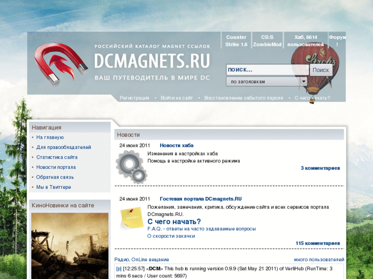 www.dcmagnets.ru