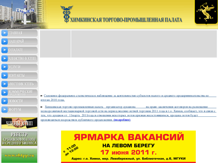 www.htpp.ru