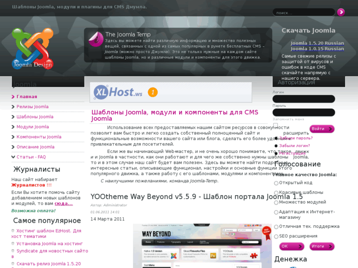 www.joomla-temp.com