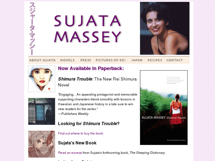 www.sujatamassey.com