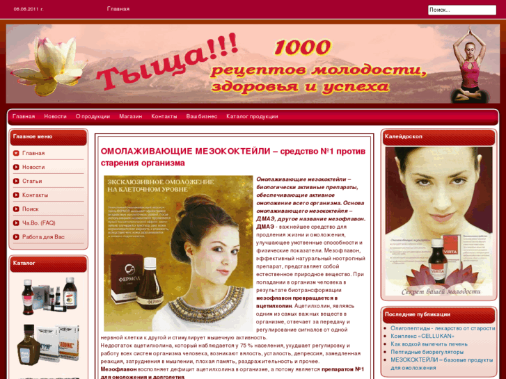 www.tysha.ru