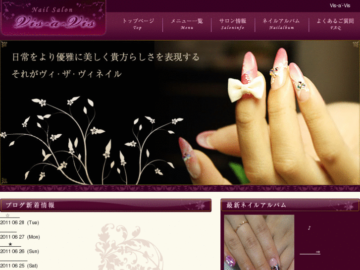 www.vis-a-vis-nail.com