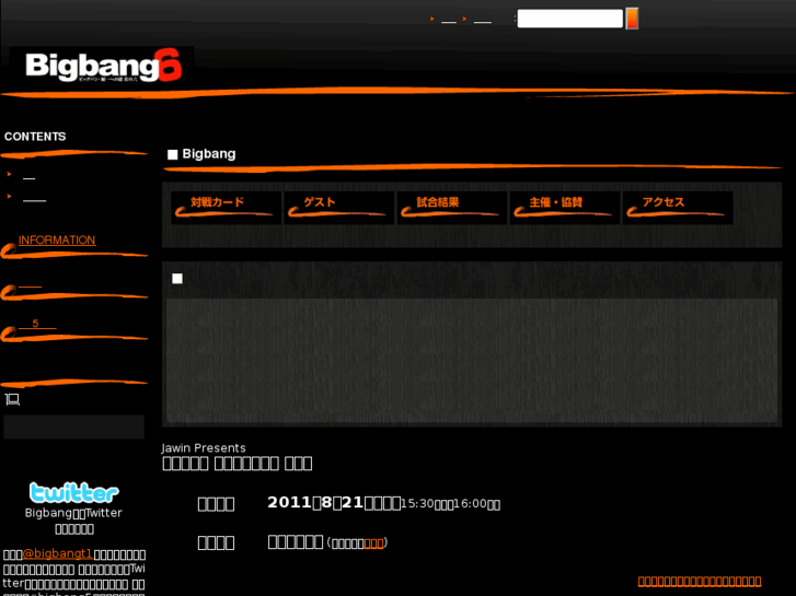 www.bigbang-t1.com