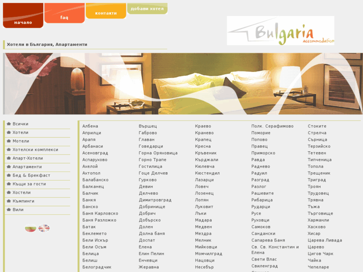 www.bulgaria-accommodation.com