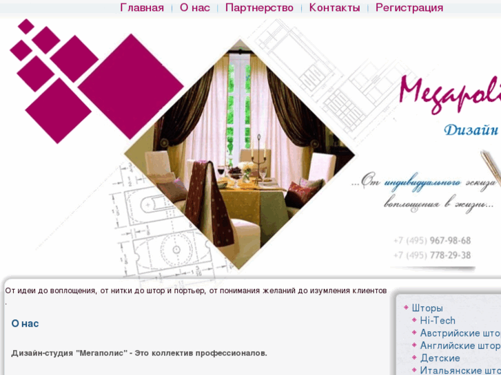 www.dsmegapolis.ru