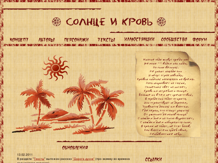 www.ekimmu.ru
