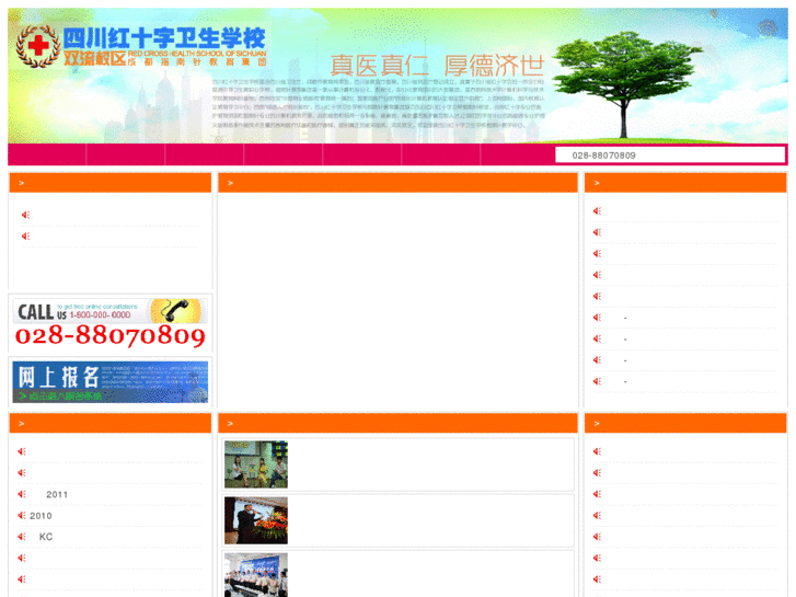 www.itznz.com