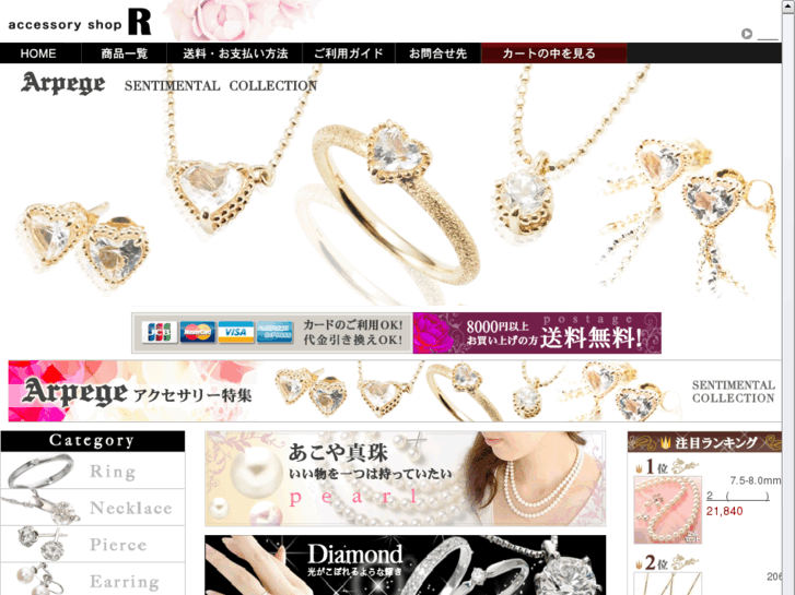 www.jewely-r.com