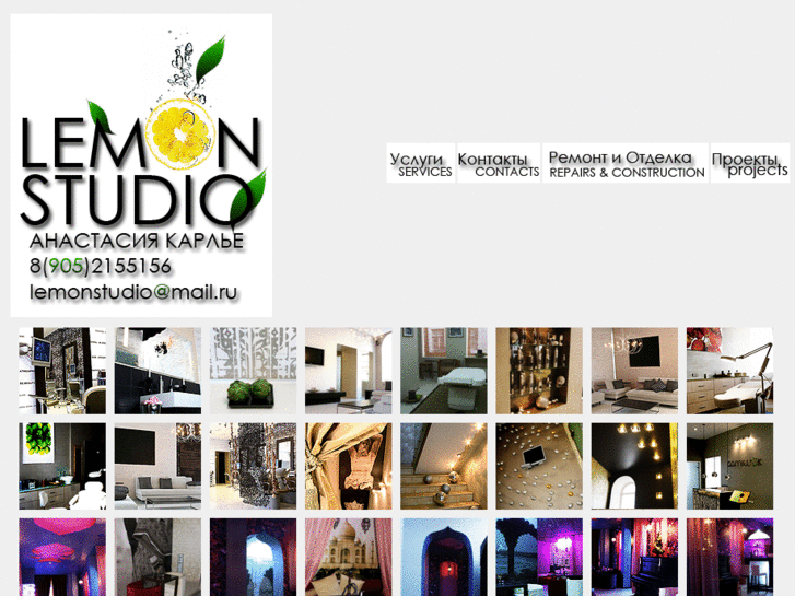 www.lemonstudio.biz