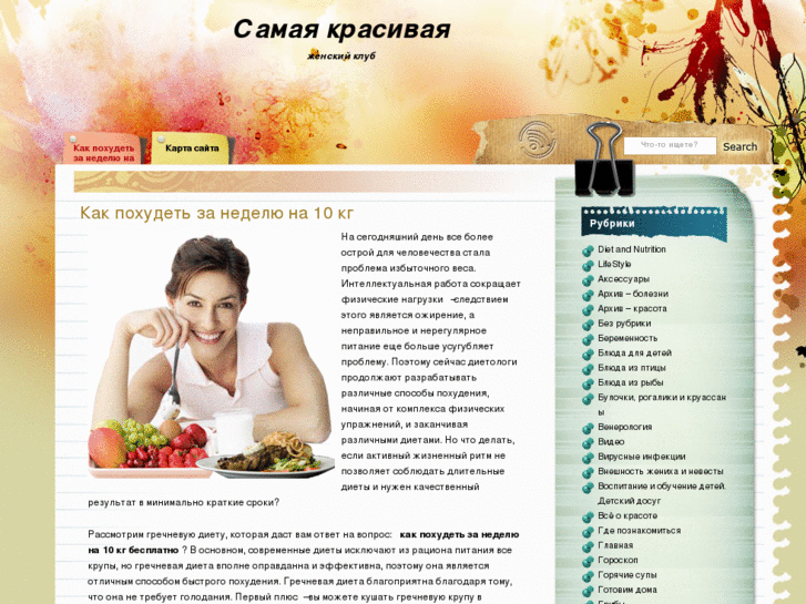 www.marahovskaya.com