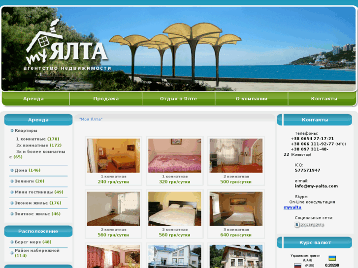 www.my-yalta.com