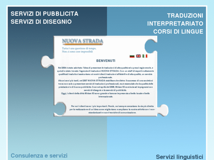 www.nuova-strada.com