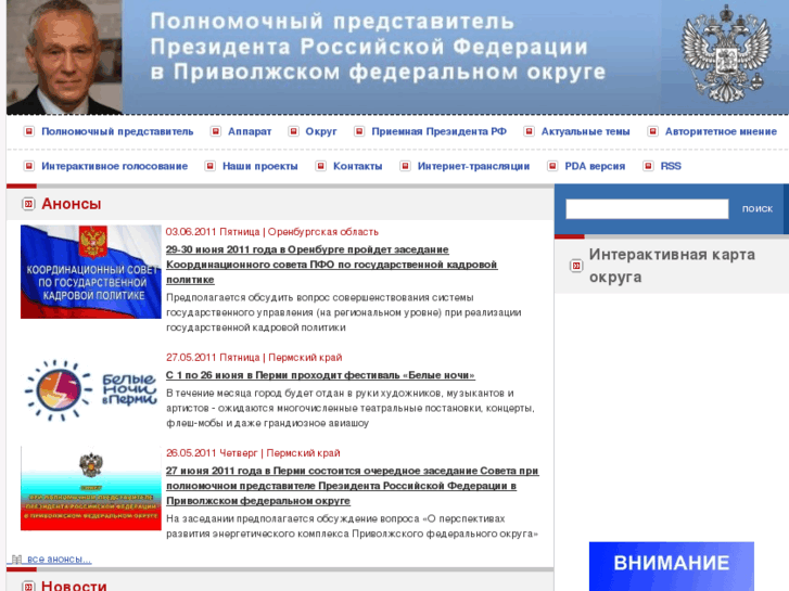 www.pfo.ru