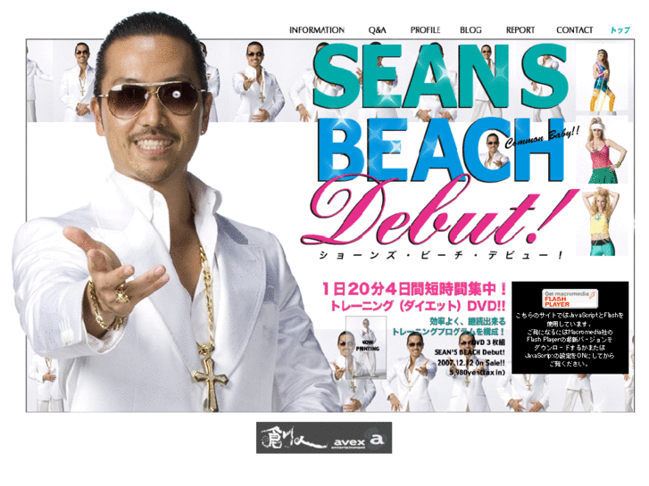 www.sean-world.com