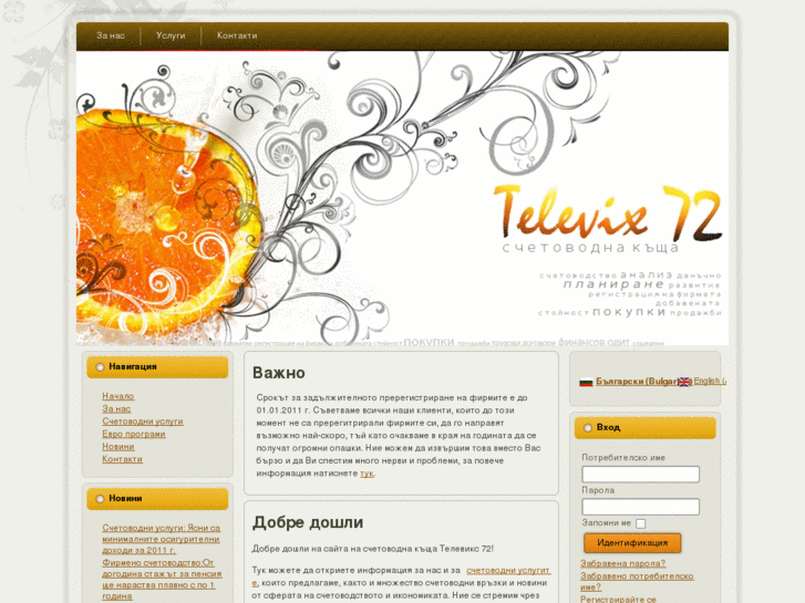 www.televix72.com