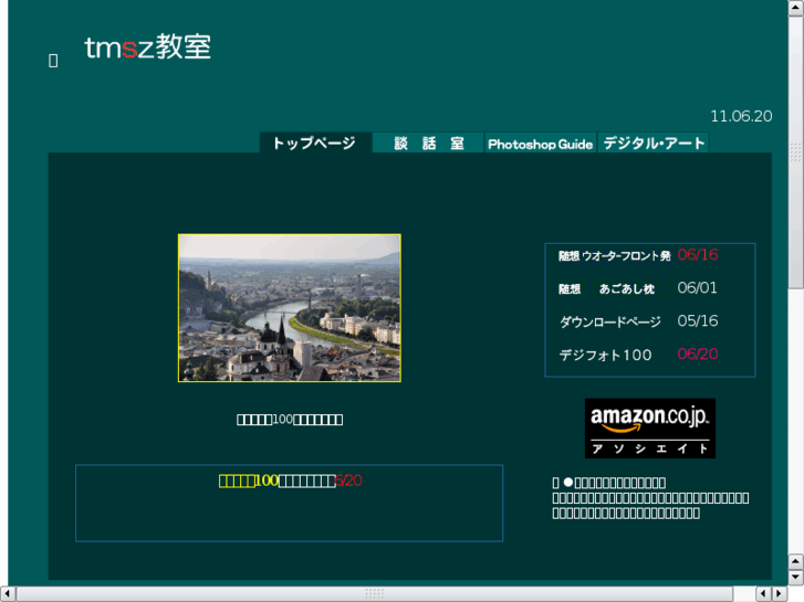 www.tmsz.net