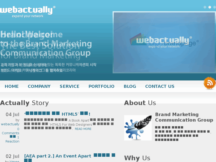 www.webactually.co.kr