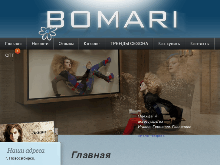 www.bomari.biz