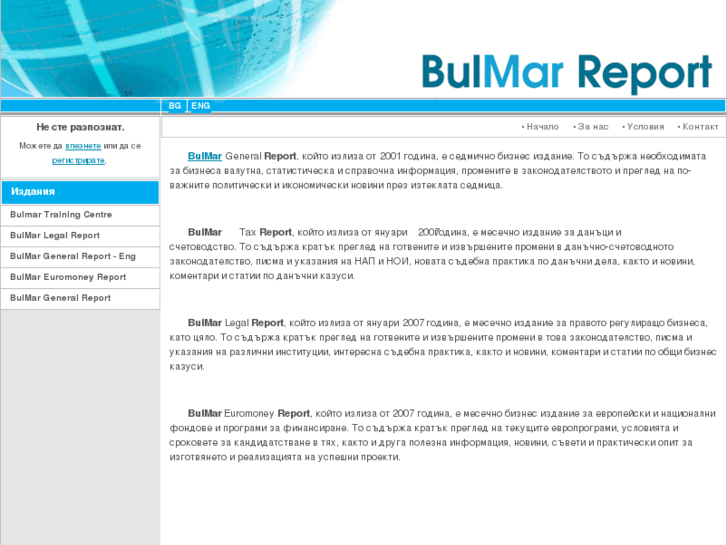 www.bulmar-report.com