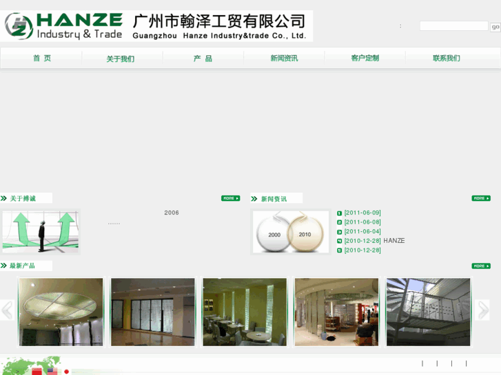 www.china-hanze.com