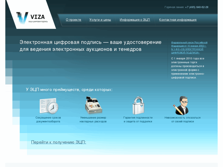 www.cifravisa.ru