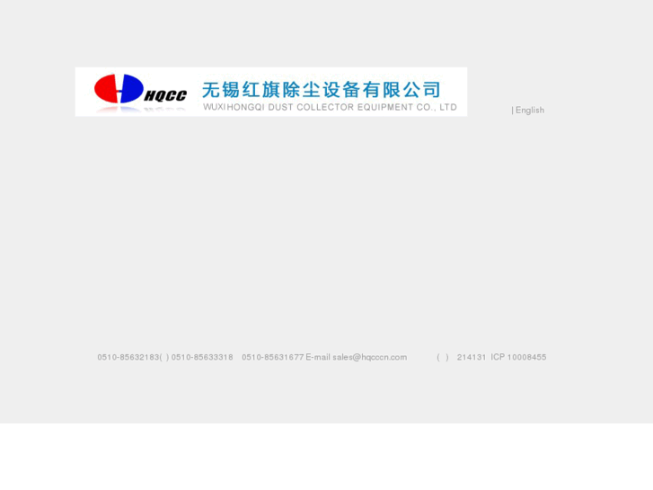 www.hqcccn.net