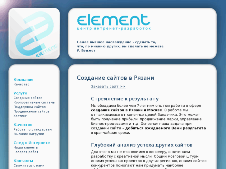 www.mnogoweb.ru