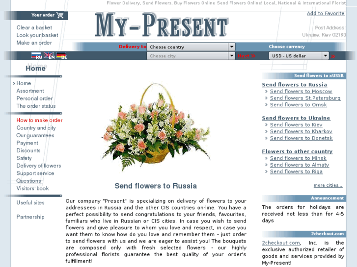 www.my-present.com