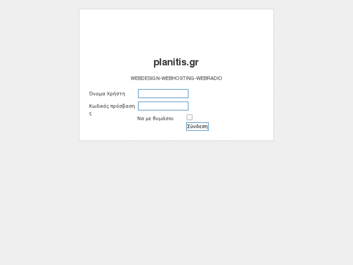 www.planitis.gr