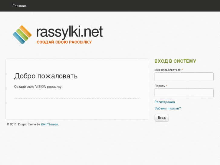 www.rassylki.net