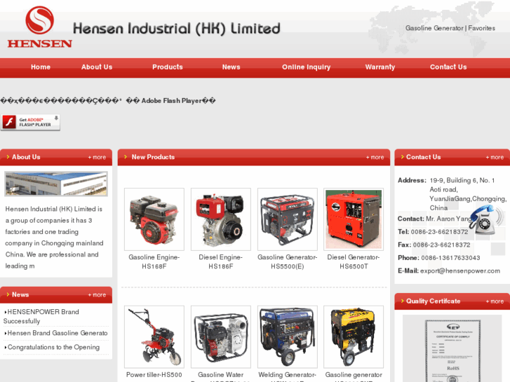 www.hensenpower.com