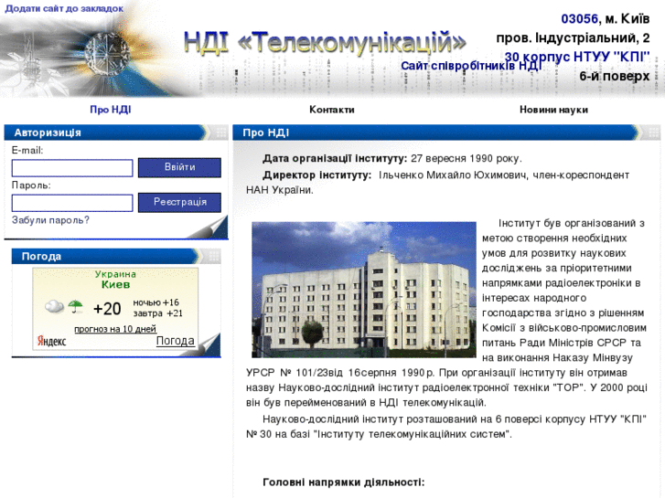 www.rit-kpi.org