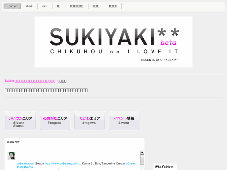 www.sukiyaki-sukiyaki.com