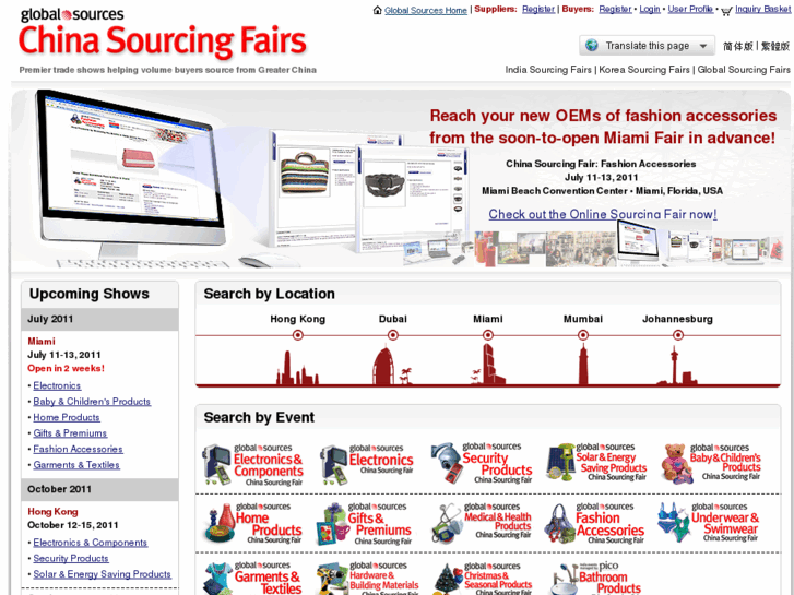 www.chinasourcingfair.com
