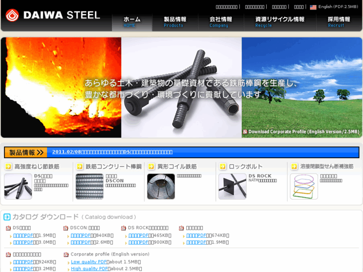 www.daiwa-steel.com