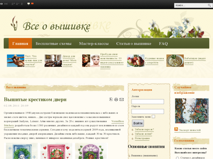 www.inusya.ru