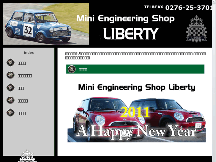 www.libertymini.com