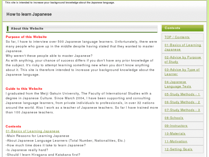 www.master-japanese.com