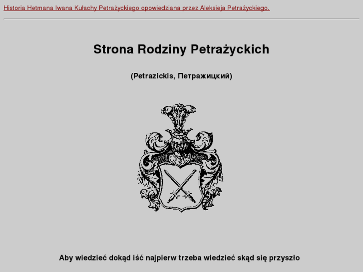 www.petrazycki.com