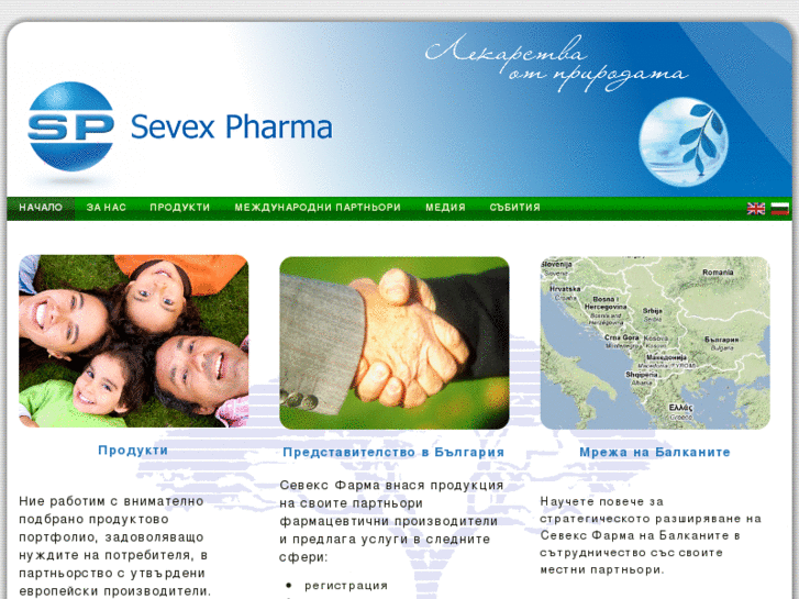 www.sevexpharma.com