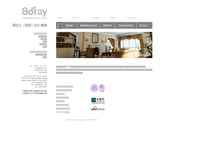www.boraydesign.com
