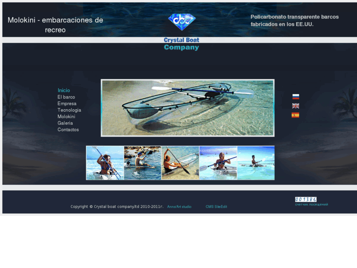 www.crystal-boat.com