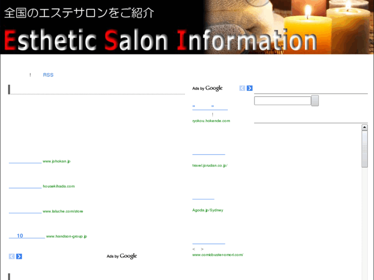 www.esthetic-salon.info
