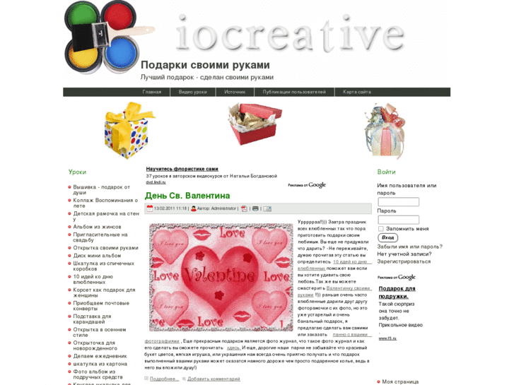 www.iocreative.org