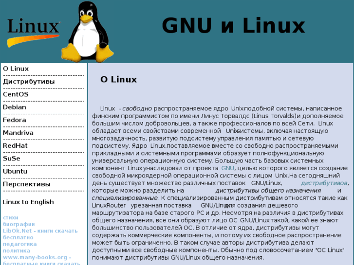 www.linuxps3.net
