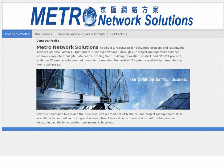 www.metro-networking.com