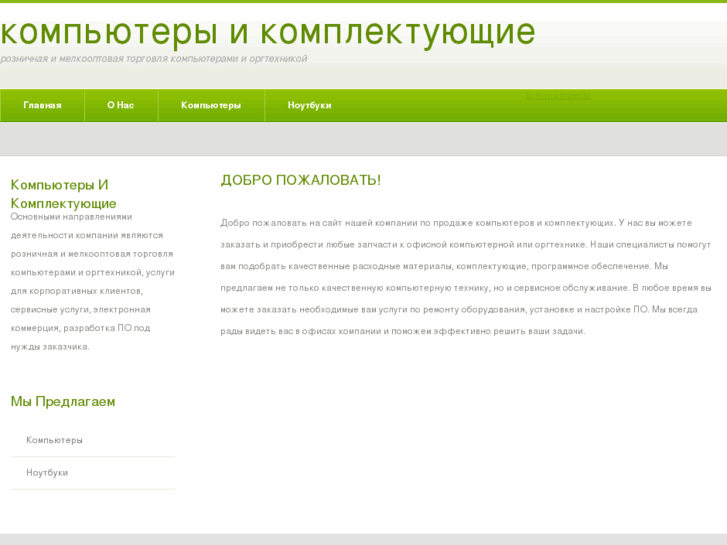 www.sipik.ru