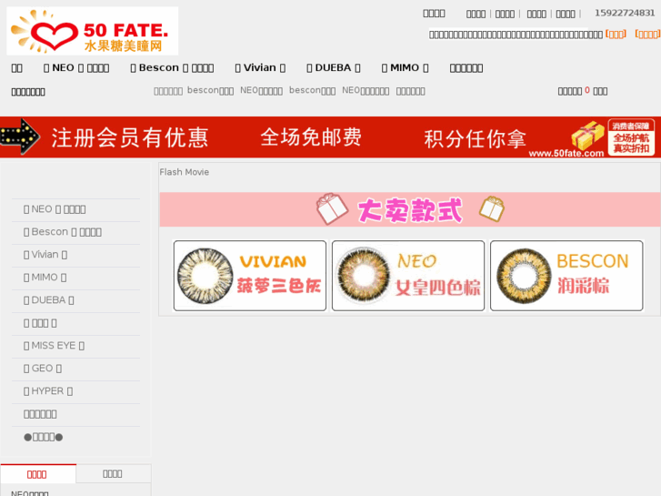 www.50fate.com