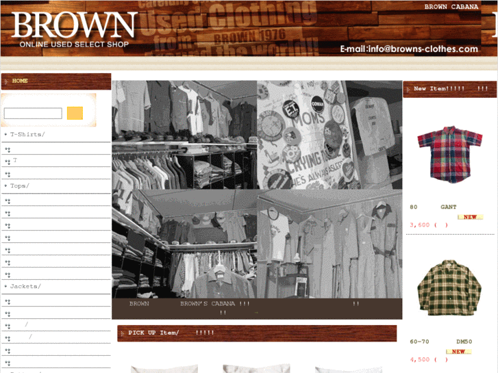 www.browns-clothes.com