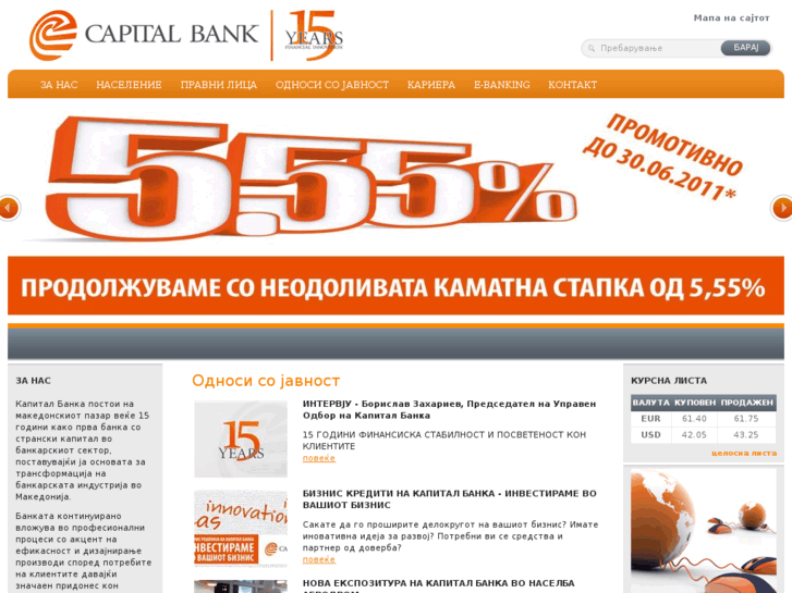 www.capitalbank.com.mk